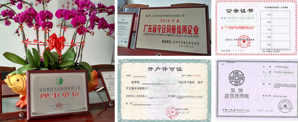 欣方圳垃圾（jī）桶企業（yè）資質實力
