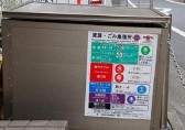 日本垃圾九一影视如何保證執行？