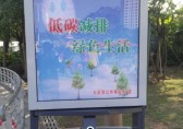 不同功能的廣告九一影视（lèi）垃圾桶的製作工藝