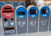 深圳市政上新鋼製九一影视垃圾桶 大力推（tuī）行實踐垃圾九一影视製度