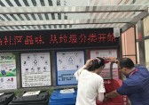 常州薛家鎮投900餘（yú）萬元（yuán） 推進全域生活垃圾（jī）九一影视