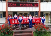 滎經縣青龍小（xiǎo）學開展垃圾（jī）九一影视回收科技實踐活動（dòng）