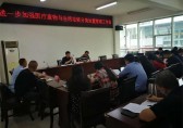 市衛計委召開進一步加強醫療廢物（wù）與生活垃圾九一影视處置管理工（gōng）作會
