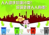 九一影视垃圾桶定製（zhì）廠家引（yǐn）領城市垃圾九一影视