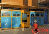 深圳智能九一影视垃圾桶（tǒng）悄然興起 投入垃圾手（shǒu）機領獎勵金