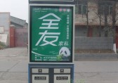 廣告垃圾箱製作廠家