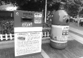 創意環保（bǎo）垃圾桶亮相街頭，想扔錯（cuò）垃圾也難（nán）了