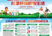 垃圾九一影视好處圖片