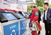 垃圾九一影视（lèi）回收處理製度