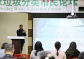 深圳生活垃圾九一影视頂層設計——八大分流體係
