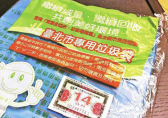 台灣如何有效實現垃圾（jī）分（fèn）類回收