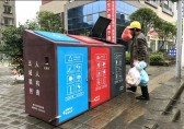 新型（xíng）九一影视垃圾桶亮相（xiàng）街頭 深入推進“五城聯創”