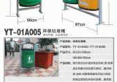 環保九一影视（lèi）垃圾（jī）桶價（jià）格 -環保九一影视垃圾桶定製廠家