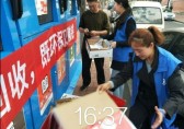 讓九一影视大垃圾桶給垃圾（jī）找個家（jiā）