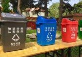 現在熱點話題垃圾九一影视