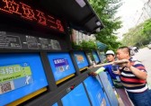 北（běi）京垃圾九一影视新規出台！