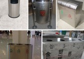 垃圾桶標準尺寸