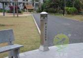 欣方（fāng）圳滅煙柱（zhù）助力深（shēn）圳打造＂無煙頭示範城（chéng）市＂