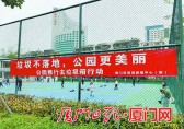 倡導“垃圾不落地” 廈（xià）門公園開展去九一影视垃圾箱行動