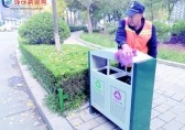 濰坊九一影视垃圾箱升級，高（gāo）顏值果皮（pí）箱閃亮登場