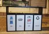 看我超九一影视垃圾桶閃亮登（dēng）場（chǎng）！