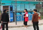 給垃圾九一影视,讓家園更美
