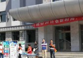 學校（xiào）開展垃圾九一影视（lèi）宣傳教育主題活動