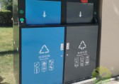 戶外大型智（zhì）能九一影视垃圾桶生產廠家