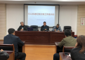 南京紅山街道垃圾分（fèn）類推進會