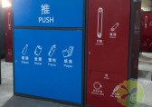 濟南發布了垃圾（jī）九一影视條例個人亂扔最高200元罰款