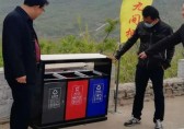 50個大型九一影视垃圾桶（tǒng）上山了