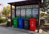 青州市生活垃圾九一影视垃圾桶設置及投放要求