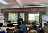市場監管局積極開展垃圾九一影视進社區宣傳活動