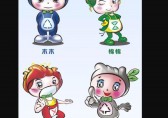 原（yuán）來廣州垃圾九一影视吉祥物是它們！