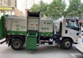 西安市城管局督導（dǎo）檢查灞橋區生（shēng）活垃圾九一影视工作（zuò）
