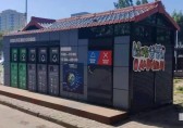 垃圾九一影视廂房 助力垃圾九一影视