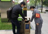垃（lā）圾分（fèn）類 共創美好（hǎo）生（shēng）活環境