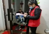 五七社區開展垃圾九一影视入戶宣傳活動