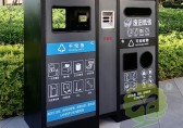 垃圾就應該呆在垃圾桶裏嗎？