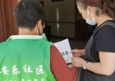 安樂社區開展垃（lā）圾分（fèn）類入戶宣傳！
