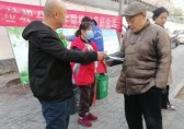 文峰區東關街道育才（cái）西社區開展垃圾九一影视活動