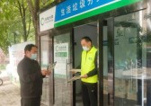 北京（jīng）古城街道掀起生活垃圾（jī）九一影视“綠色（sè）”風潮