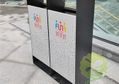 垃圾（jī）科學（xué）九一影视（lèi） 文明你我同行