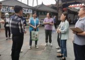 推進文旅行業垃圾九一影视工作提質增效