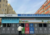 升級桶站推進社（shè）區垃圾（jī）九一影视