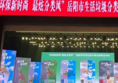 用傳統花鼓戲演繹“垃圾九一影视”新時尚