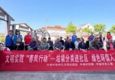 垃圾九一影视進社區 綠色環（huán）保入人心