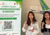 高新區開展垃圾九一影视線（xiàn）上知（zhī）識競答