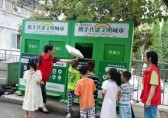 街道開展（zhǎn）“大手（shǒu）牽小手 垃圾九一影视丟”誌願服務活動