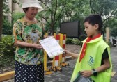 做好垃圾九一影视五水共治宣傳 “紅領巾”守護“生態綠”